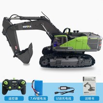 rc포크레인 중장비 굴삭기 실기시험 무선조종, E-22채널 굴삭기