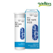 [웰러스] 바른 100억 유산균 화학첨가제 0% 식물성캡슐 (400mg x 60캡슐 1병 2개월분), 60정
