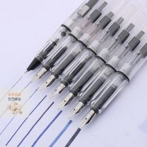 캘리그라피 만년필 아트펜 컨버터포함 플랫닙 고품질, 0.7mm UK01151