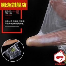 투명비닐봉투 쓰촨성 성도 웃는얼굴 주머니 주문제작 토트 있음 테이크아웃 때리다 포장 상용 런닝 편리한 1934889504, 증후금 추우천 와이드 30 *하이 48, 와이드 20 *하이 326