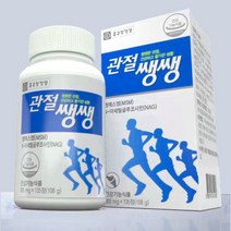 종근당건강 관절쌩쌩 글루코사민 3개월분 관절영양제