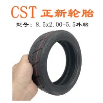 전동 킥보드 타이어 튼튼한 DIY 부품 내구성좋은 바퀴 용품 3 이노킴 8.5x2.00-5.5 내외부 81/2x250-134 솔리드, 05 정신8.5x2.00-5.5외태