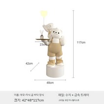 사이드테이블 미니테이블 북유럽 다용도 모던 거실 침실 협탁 간이 보조테이블 트레이, 커피 스탠드버전