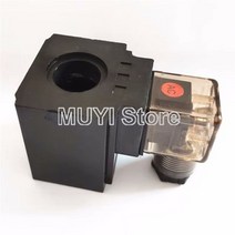 DSG-02 유압 트리플 플매트 카펫 매트 러그 제어 밸브 솔레노이드 코일 구멍 20mm 높이 5m, [03] AC110V