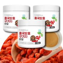 홍국균발효구기자 홍국발효구기자 450G, 1개, 홍국균발효구기자 3통 (총 450g)