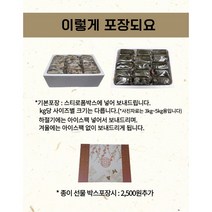 [노아궁떡] 떡 간식 아침식사 영양떡 개별포장 식사대용 굳지않는 찰떡 한끼 완두배기찰시루떡 통팥시루떡 콩찰떡 쇠머리찰떡 모듬5종영양떡, 떡구매시종이박스추가제품