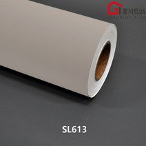 셀프시공 현대 인테리어 필름 SL613 가구 싱크대 현관문 방문 리폼 필름지 단색 시트지, (폭)1230mm x (길이)1m 구매수량연결, SL665