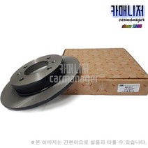 뉴카렌스 06년형 전드럼 후드럼 RB2031 RB2043 RB2052 브레이크디스크
