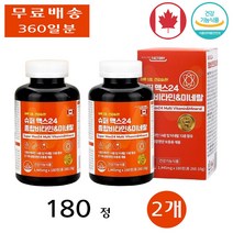 힐링팩토리 슈퍼 맥스24 종합 멀티 비타민 미네랄 직장인 부모님 운동 중년 180정 2개