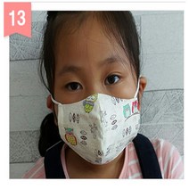 미세먼지 필터교체형 필터교환형 순면 마스크 유아사이즈(S용)-1세이상~7세전후, 13번