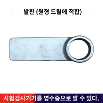 토양 시료 채취기 샘플러 드릴 토질 토사 검사 지반 입자 조사, O.페달