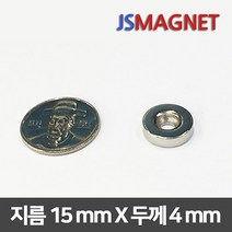 정신마그네트 초강력 네오디움자석 원형사라자석 사각사라자석, 1개, 원형사라_04_D15X4T