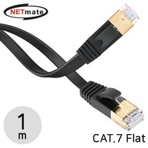 NETmate CAT.7 STP 다이렉트 FLAT 케이블 1m