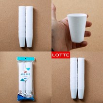 마트498 일회용 세모금종이컵 120ML100P 회사비품 탕비용품 손님응대 사무실비품 1회용컵 학교비품