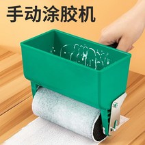 수동 롤러 소형 셀프 도배 벽지 풀바르는 접착제 부착, 5 6인치 검정 롤러