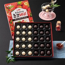 자연맛남 [바로배송][엘가] 수제 초콜릿 블랙&화이트 초코베리(특대) 30개입