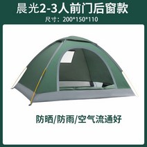 1인용 텐트 투맨 미군군용 첼트반 투어러2 크로스오버돔 몽가 HERITAGE 쉘터 돔텐트, D