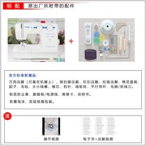 가정용 재봉틀 미싱배우기 홈패션 옷만들기 봉제 180B, 단품