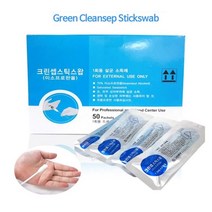 크린셉 스틱스왑 50개 알콜솜 일회용 손세정 살균 아기체중계 몸무게측정기 H20B 앳플리 아이리버체중계, 본상품선택, 본상품선택, 본상품선택
