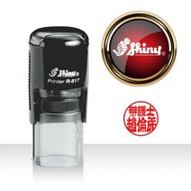 [유진스탬프] 도장/명판/고무인[변호사인장스탬프 주문제작, 흑색