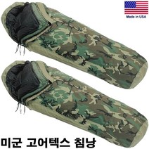 KJ 605 USA 오리지널 미군 고어텍스침낭 미군침낭 침낭, 중고 A급