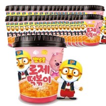 [뽀로로 1박스] 로제 떡볶이 32개입 (115g) 간편한 어린이 간식 [국물], 115g, 32개
