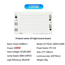 Canmior395nmUV등 고압 구동 면제 선형 led 광원 나판 잉크 그린 오일 형광 검측 UV접착제, 100W