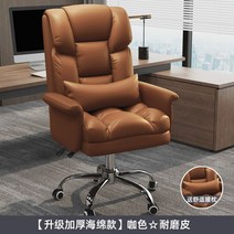 반영구 베드 체어 뷰티 시술 인테리어 의자 등받이 모던 침대의자 안락, 스폰지카키+허리베개