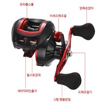 고급 베이트릴 가벼운 참돔베이트릴 파워핸들 가물치릴, 좌핸들, 본상품선택