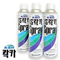 일신 락카 스프레이 420ml 사비락카 방청 페인트 보수 리폼 도색 도장, 베이지