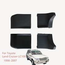 자동차 반사 스트랩 car running board 사이드 스텝 바 트림 커버 14, 뒤 오른쪽 r