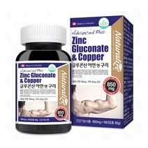 배송비무료 캐나다 글루콘산 아연 앤 구리 100정 [562995]