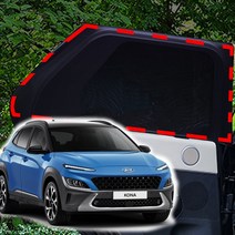 기어가 차박 모기장 방충망 더뉴 코나, SUV/RV-1열(좌+우)+세차타월