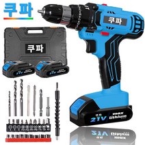 쿠파 21V 무선드릴 전동 드릴 충전 임팩 무선 공구 드라이버, 2x배터리