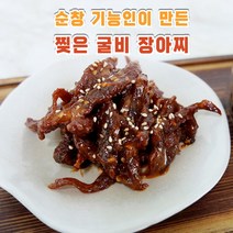 순창 고추장 찢은 굴비 장아찌500g