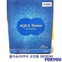 ForU655 업소용 식자재 물티슈 아쿠아 코인형 500개 위생 장갑 대나무꽂이 혼술기계