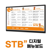 세미나촬영 마케팅견적서 레이월드 메뉴보드