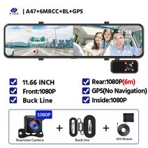 어라운드뷰 후방 사이드 카메라 자동차 Dvr 12인치 스 백미러 3 야간 투시경 비디오 레코더 등록기 지원 GP, 04 A47-6M RCC-BL-GPS_01 64G