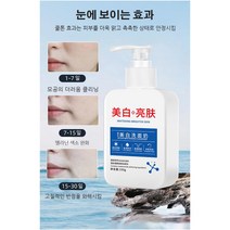 paisen 화이트닝 폼클렌징 모공딥클렌징폼 임상용 연구 개발 미백 환하기 세안제 150g 1+1+1, 클렌징 폼(150g)*3