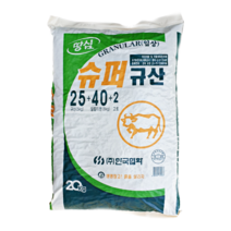 슈퍼규산 20kg 입상 규산 규산질비료