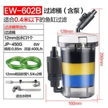 외부여과기 상면여과기 고효율 2자어항 거북이 EHEIM 2005 더블탭 스테인리스 외부여과기lw602 똥집기, 단일사이즈, H_B워터펌프내장면포함