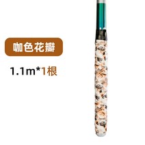 볼트릭 용골 샅바를 치다 타이낚시대 땀 흡수 있음 핸드커버 손잡이 트로피칼 미끄럼방지 바인딩 2611096463, 1. 1미카 꽃잎 1스틱