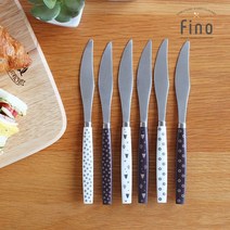 마호커트러리 피노 성인용 나이프 2개세트