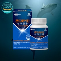미국산 식약처 인증 저분자 콘드로이친 상어 연골 프리미엄 정 해조칼슘 보스웰리아 초록입홍합 분말 아미노산 12종 비타민 미네랄 피쉬 콜라겐 함유 3개월, 3개월분 (사은품증정), 3개