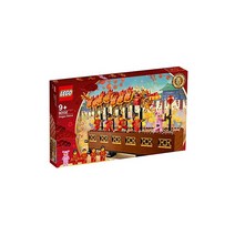 레고(LEGO) 아시안 페스티벌 용무 80102
