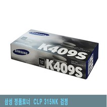 로켓전산 삼성 CLP 315K CLT-K409S 검정 정품토너, 1