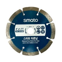 스마토 마른날 4인치 /1.7T/내경15MM 석재 콘크리트