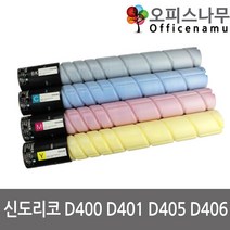 4색1세트 D400 신도리코 재생토너 TN-216C, 검정,파랑,빨강,노랑, 1세트