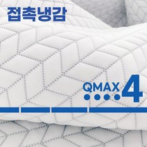 (100%아이스셀) 쿨매트 여름패드 쿨패드 아이스 냉매트 여름침구 / 업마블쿨매트, SS (110*200)