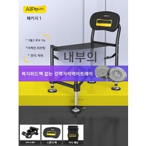 소좌대 중층 소 접이식 휴대하기좋은크기 좌대 민물, M
